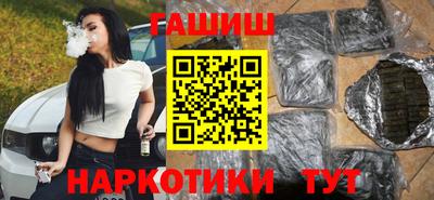 марки nbome Гагарин