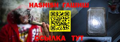 кокаин VHQ Гатчина