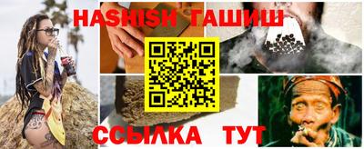 мяу мяу кристалл Можга