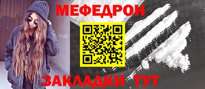 соль ск Гай