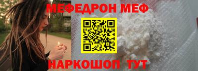 марки nbome Гагарин