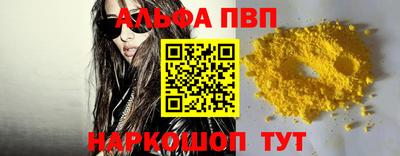 марки nbome Гагарин