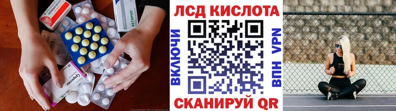 ЛСД экстази ecstasy  Красный Сулин 