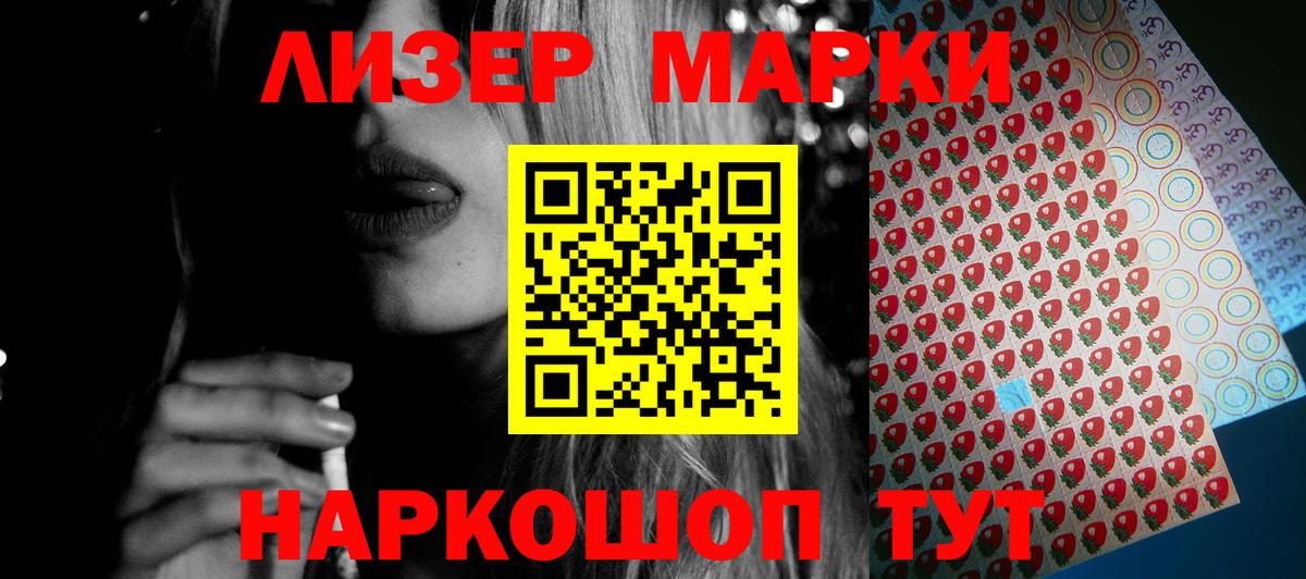 ЛСД экстази кислота  Вход с VPN  Красный Сулин  LSD-25 экстази кислота 