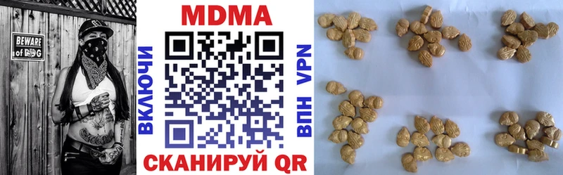MDMA кристаллы  где купить наркоту  Красный Сулин 