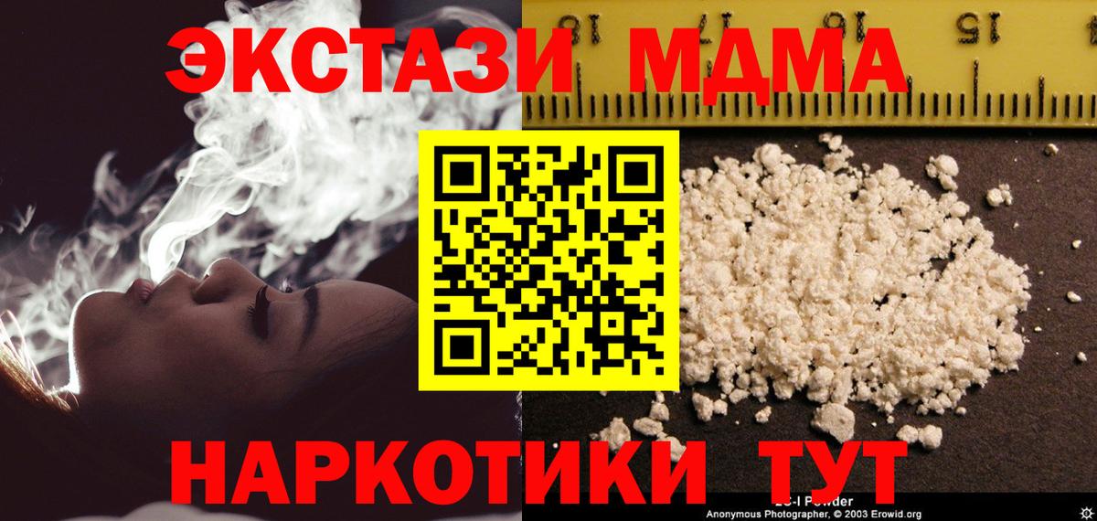 МЕТАДОН Красный Сулин