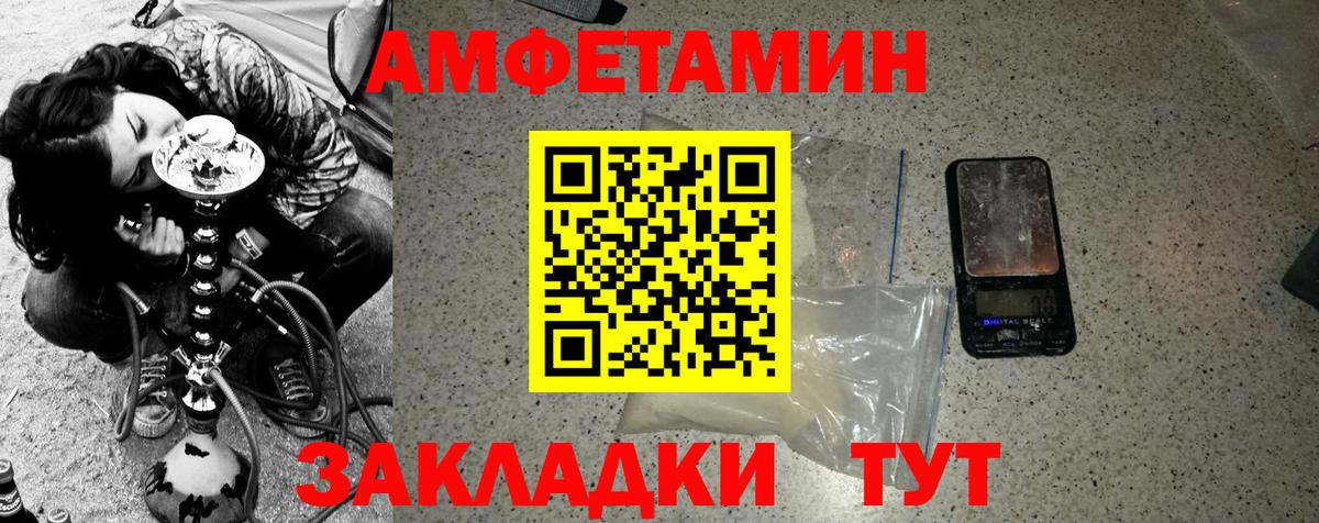 Первитин витя  Первитин витя  Красный Сулин  Вход с VPN 