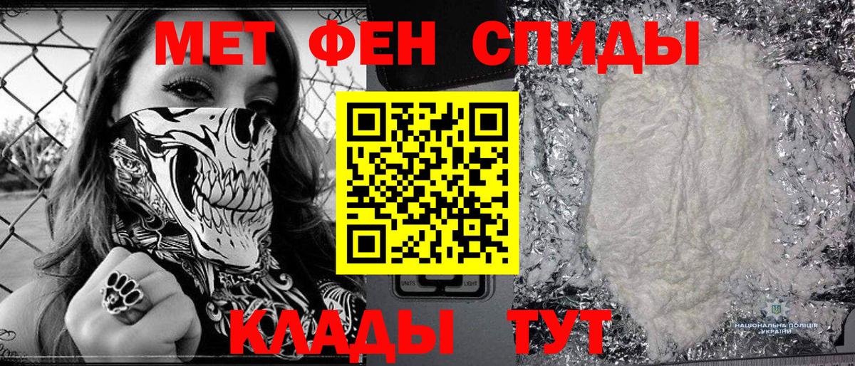 Первитин витя Красный Сулин