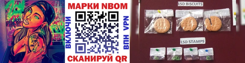 где можно купить   Красный Сулин  Марки NBOMe 1500мкг 