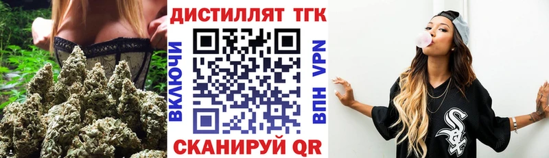 Дистиллят ТГК жижа  Красный Сулин 