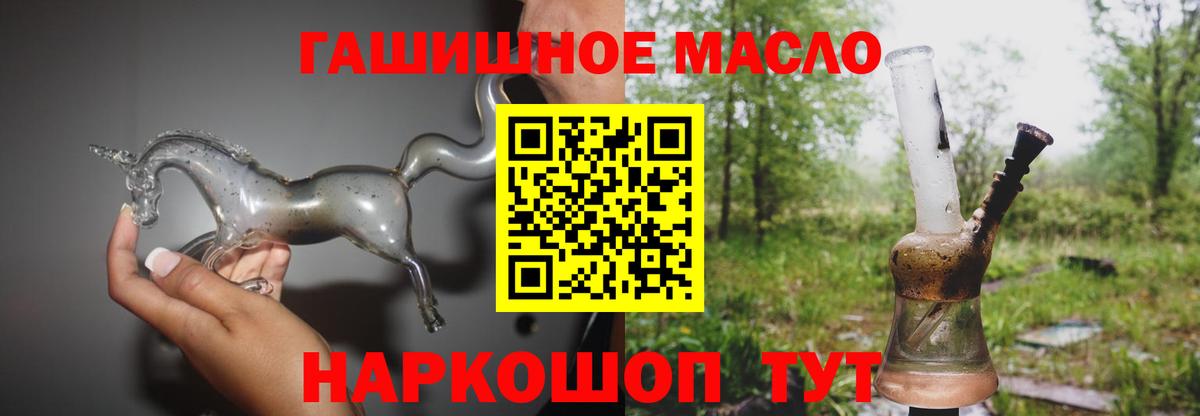 Дистиллят ТГК вейп Красный Сулин