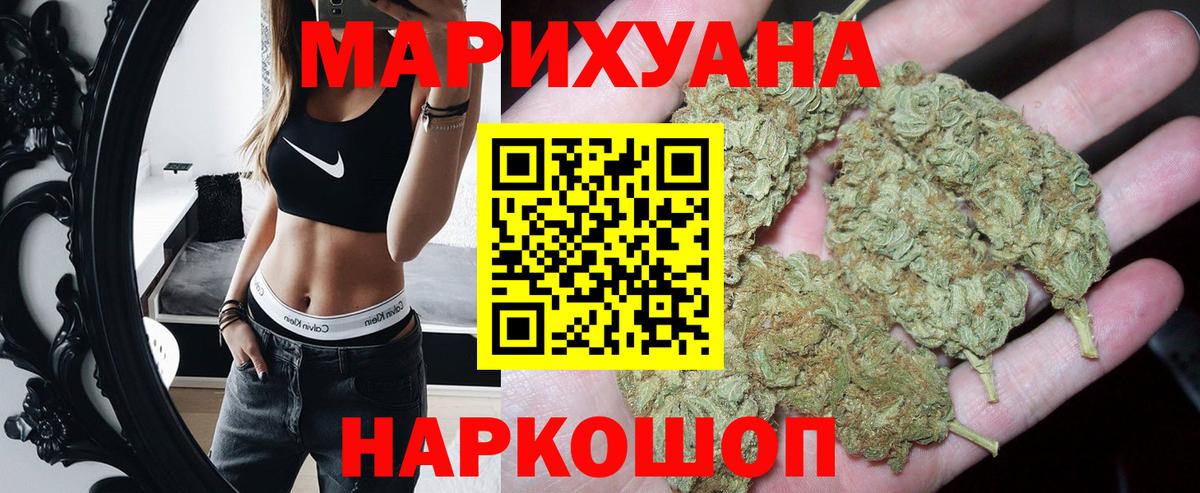 Бошки Шишки Amnesia  Вход с VPN  Каннабис сатива  Красный Сулин  Шишки марихуана индика  Шишки марихуана THC 21% 