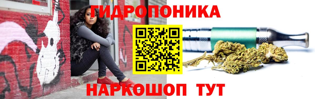 МАРИХУАНА Bruce Banner Красный Сулин